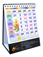 Calendars Printing, Custom Make Table Calendars, Calendars Supplier,  Desk Calendars Printing,Racing Horse Calendars Printing